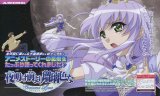 BUY NEW yoake mae yori ruri iro na - 102022 Premium Anime Print Poster